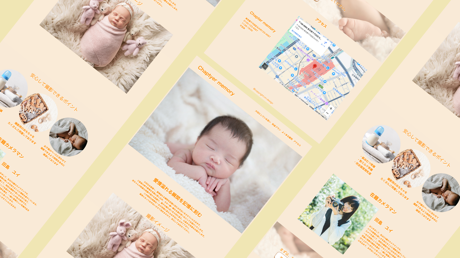 フォトスタジオホームページ制作